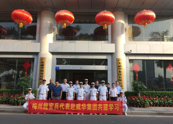 梅州：米兰官方网站-米兰milan(中国)奏响拥军优属最强音